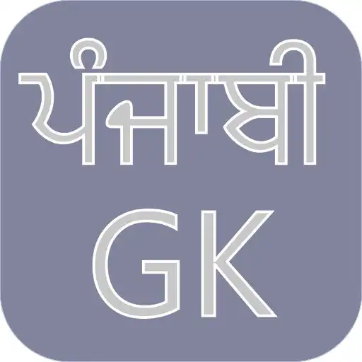 Play Punjab GK APK