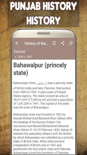 Play Punjab History and enjoy Punjab History with UptoPlay Play Punjab History and enjoy Punjab History with UptoPlay