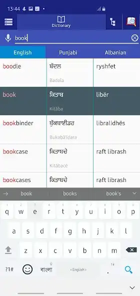 Play Punjabi Albanian Dictionary as an online game Punjabi Albanian Dictionary with UptoPlay