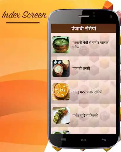 Play Punjabi and Chinese Recipes as an online game Punjabi and Chinese Recipes with UptoPlay