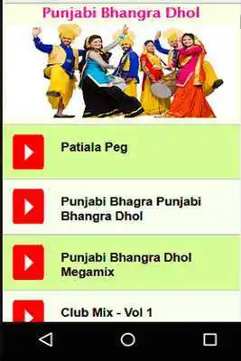 Play Punjabi Bhangra Dhol Music