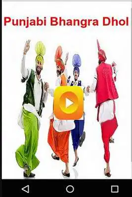 Play Punjabi Bhangra Dhol Music