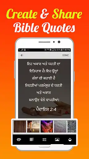 Play Punjabi Bible Offline + The Study Bible Free as an online game Punjabi Bible Offline + The Study Bible Free with UptoPlay