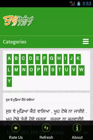 Play Punjabi Boliyan as an online game online Punjabi Boliyan with UptoPlay com.surjyot.punjabiboliyan Play Punjabi Boliyan as an online game Punjabi Boliyan with UptoPlay
