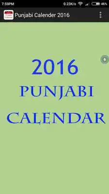 Play Punjabi Calendar 2016