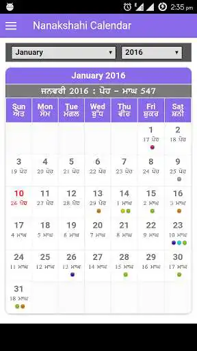 Play Punjabi Calendar 2022  and enjoy Punjabi Calendar 2022 with UptoPlay