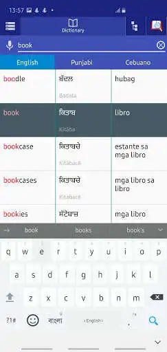 Play Punjabi Cebuano Dictionary as an online game Punjabi Cebuano Dictionary with UptoPlay