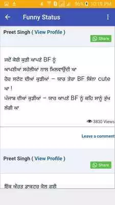 Play Punjabi Chutkule