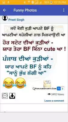 Play Punjabi Chutkule