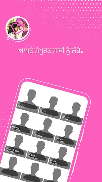 Play Punjabi Dating  Live Chat as an online game Punjabi Dating  Live Chat with UptoPlay