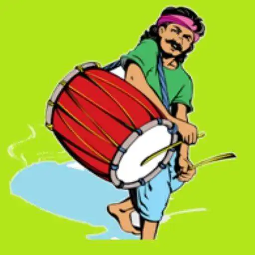 Free play online Punjabi Dhol APK