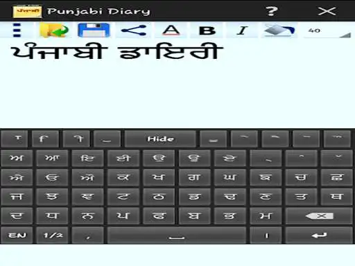 Play Punjabi Diary file 2020 and enjoy Punjabi Diary file 2020 with UptoPlay Play Punjabi Diary file 2020 and enjoy Punjabi Diary file 2020 with UptoPlay