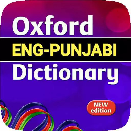 Play Punjabi Dictionary APK