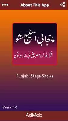 Play Punjabi Drama Collection 2017 Play Punjabi Drama Collection 2017