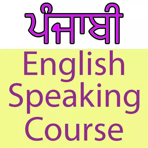 Free play online Punjabi English Speaking Course APK Free play online Punjabi English Speaking Course APK