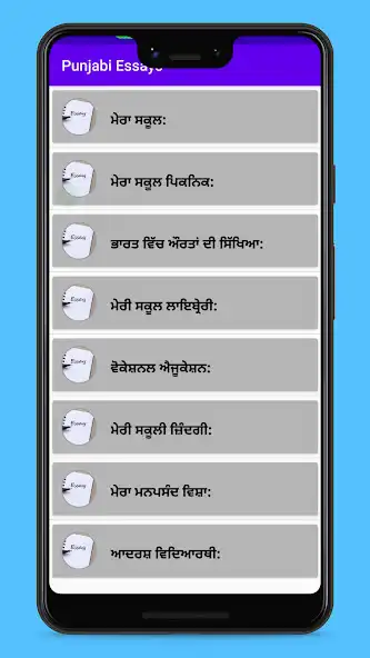 Play Punjabi Essays as an online game online Punjabi Essays with UptoPlay Play Punjabi Essays as an online game Punjabi Essays with UptoPlay