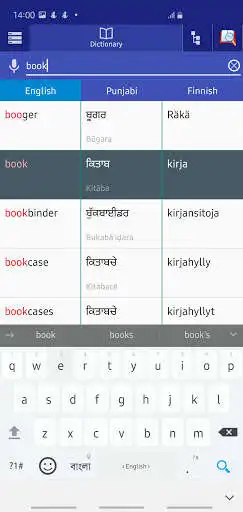 Play Punjabi Finnish Dictionary as an online game Punjabi Finnish Dictionary with UptoPlay
