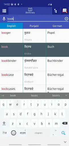 Play Punjabi German Dictionary as an online game Punjabi German Dictionary with UptoPlay