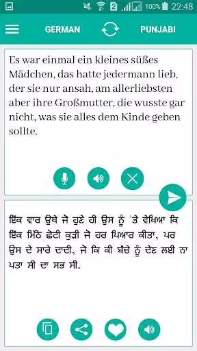 Play Punjabi German Translator and enjoy Punjabi German Translator with UptoPlay Play Punjabi German Translator and enjoy Punjabi German Translator with UptoPlay