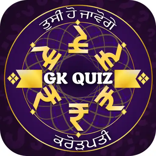 Play Punjabi GK : Trivia Question APK Play Punjabi GK : Trivia Question APK