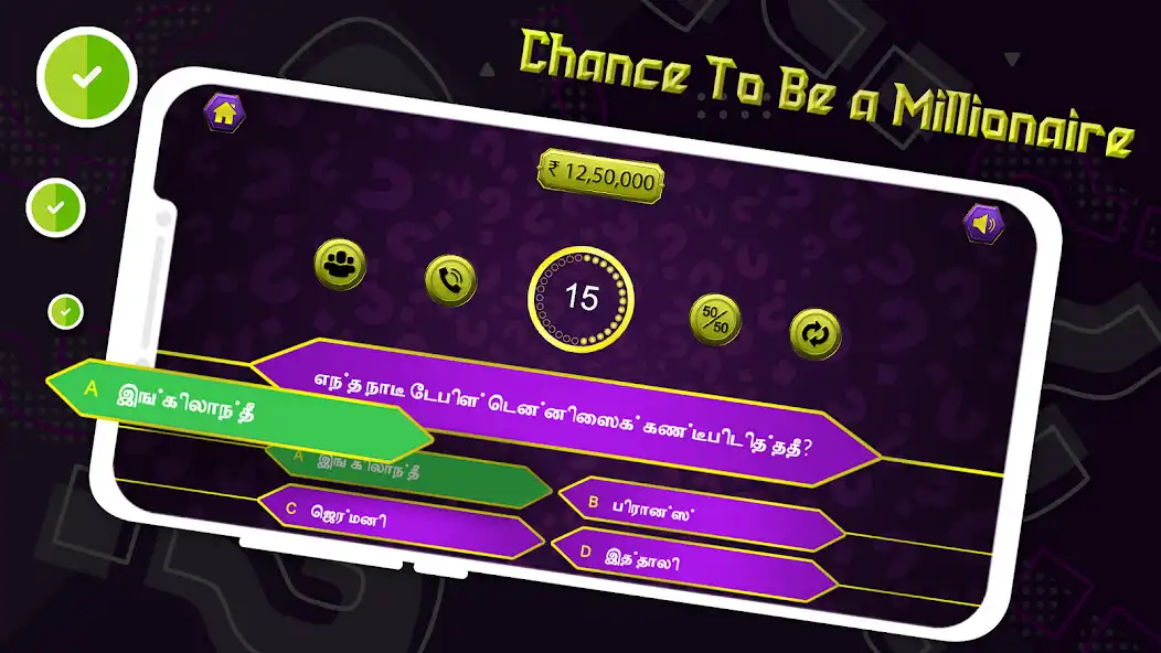 Play Punjabi GK : Trivia Question as an online game Punjabi GK : Trivia Question with UptoPlay