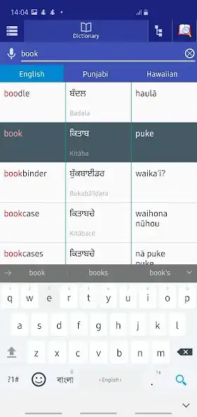 Play Punjabi Hawaiian Dictionary as an online game Punjabi Hawaiian Dictionary with UptoPlay