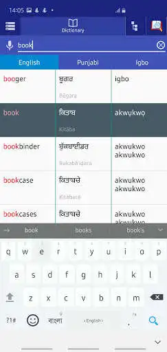 Play Punjabi Igbo Dictionary as an online game Punjabi Igbo Dictionary with UptoPlay
