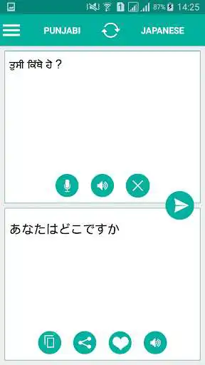 Play Punjabi Japanese Translator  and enjoy Punjabi Japanese Translator with UptoPlay