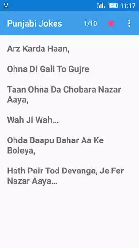 Play Punjabi Jokes Play Punjabi Jokes