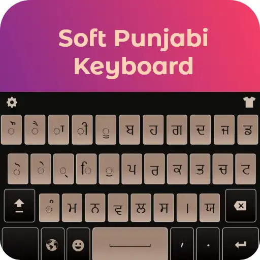 Play Punjabi Keyboard 2019: Punjabi Typing Keyboard APK Play Punjabi Keyboard 2019: Punjabi Typing Keyboard APK