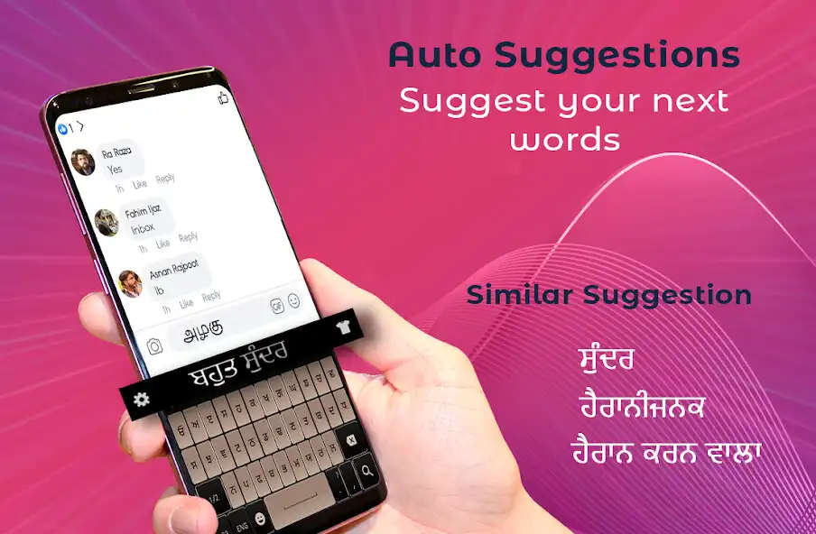 Play Punjabi Keyboard 2019: Punjabi Typing Keyboard as an online game Punjabi Keyboard 2019: Punjabi Typing Keyboard with UptoPlay