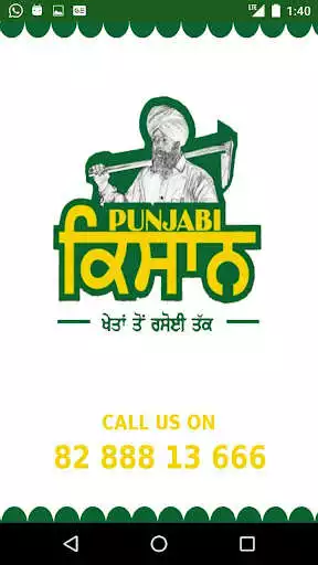 Play Punjabi Kisan  and enjoy Punjabi Kisan with UptoPlay