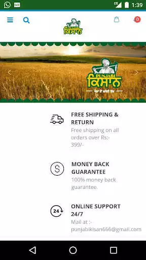 Play Punjabi Kisan as an online game Punjabi Kisan with UptoPlay