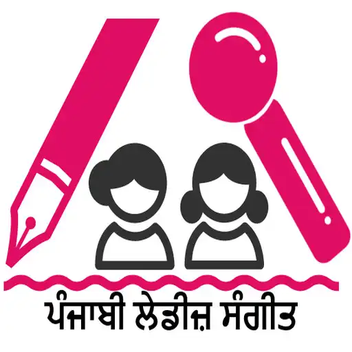 Play Punjabi Ladies Sangeet APK