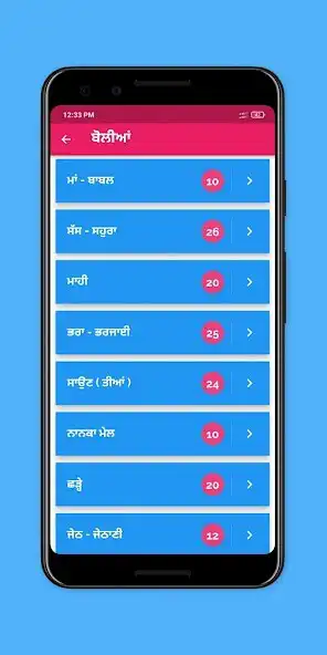 Play Punjabi Ladies Sangeet as an online game Punjabi Ladies Sangeet with UptoPlay