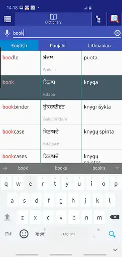 Play Punjabi Lithuanian Dictionary as an online game Punjabi Lithuanian Dictionary with UptoPlay