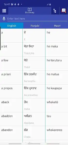 Play Punjabi Maori Dictionary  and enjoy Punjabi Maori Dictionary with UptoPlay