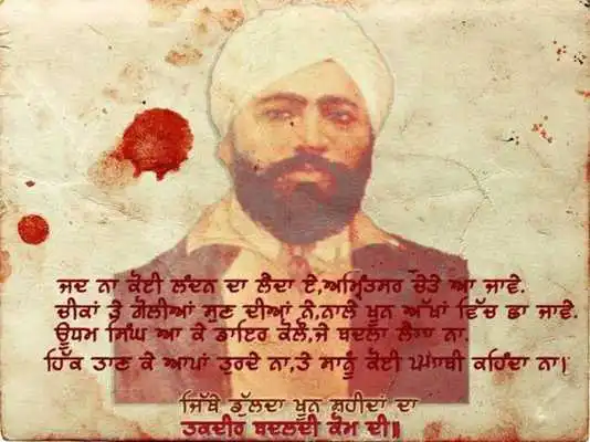 Play Punjabi Motivational HD Images