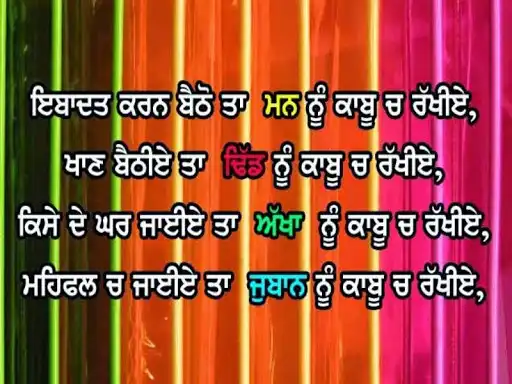 Play Punjabi Motivational Status 2020  and enjoy Punjabi Motivational Status 2020 with UptoPlay