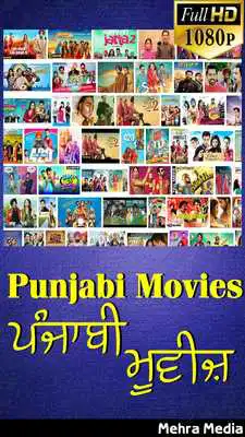 Play Punjabi Movies 2019