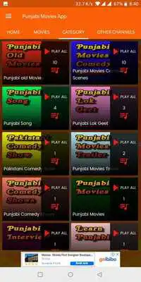 Play Punjabi Movies 2019