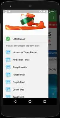 Play Punjabi News and Newspapers