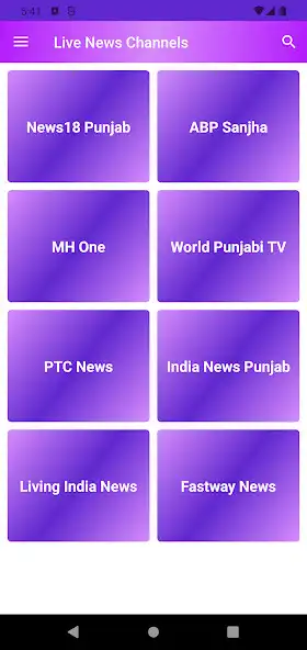 Play Punjabi News - Live TV as an online game Punjabi News - Live TV with UptoPlay
