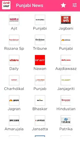 Play Punjabi News Paper  and enjoy Punjabi News Paper with UptoPlay