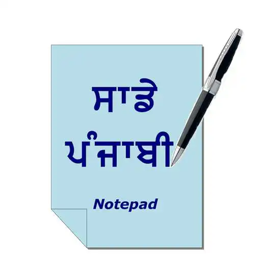 Free play online Punjabi Notepad APK