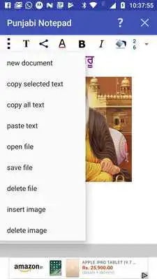 Play Punjabi Notepad