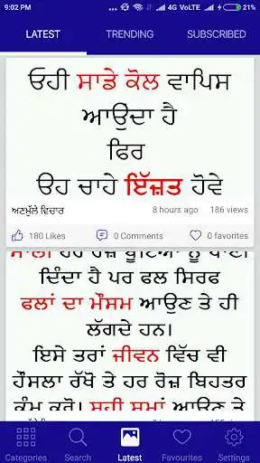 Play Punjabi Photos - Anmulle Vichar