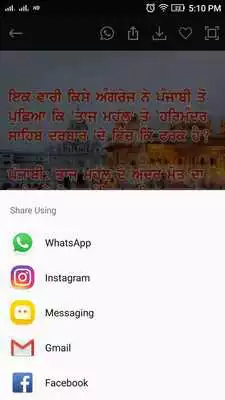 Play Punjabi Photos - Att Punjabi Photos