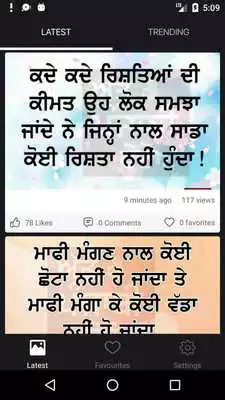 Play Punjabi Photos - Att Punjabi Photos