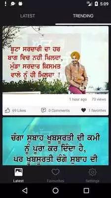Play Punjabi Photos - Att Punjabi Photos